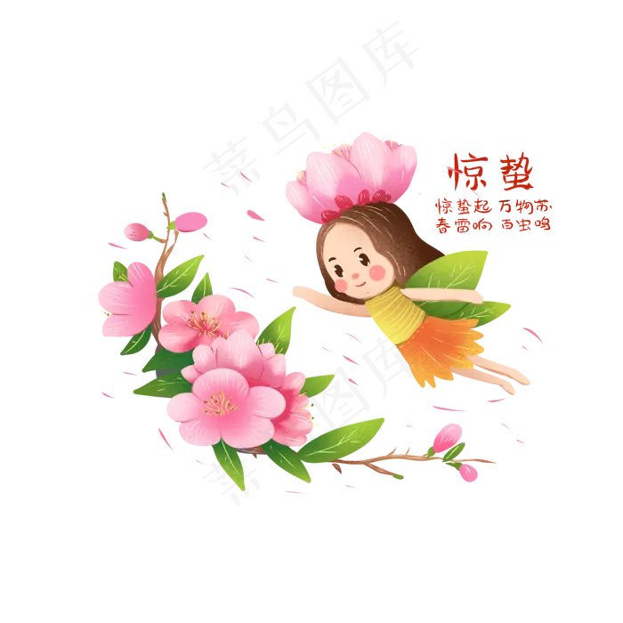 二十四节气惊蛰传统习俗春雨春雷(2000*2000px 300 dpi )psd模版下载