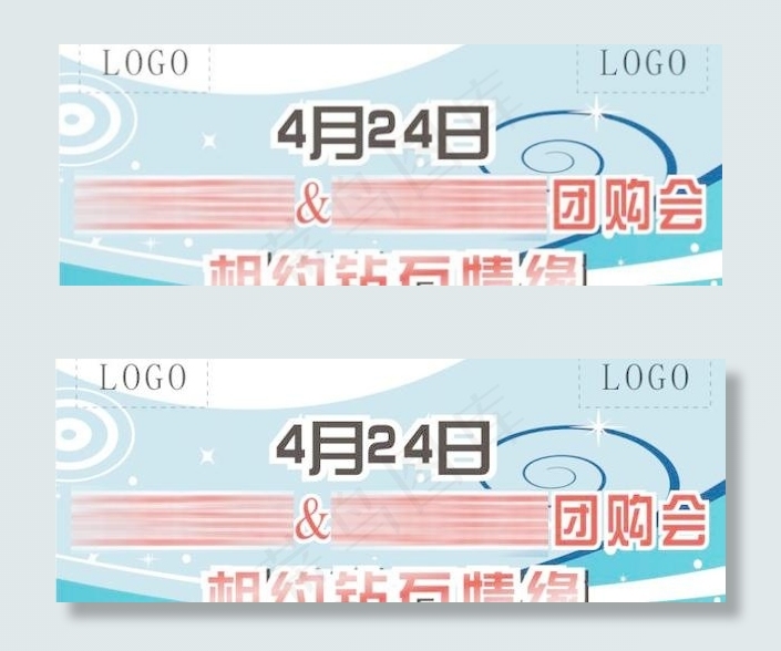 团购会广告牌cdr矢量模版下载