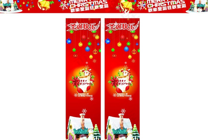 圣诞包柱图片cdr矢量模版下载