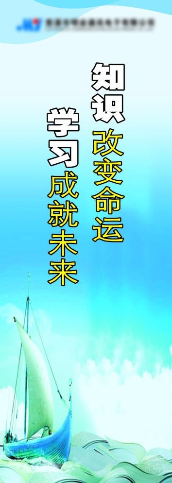 企业培训psd模版下载