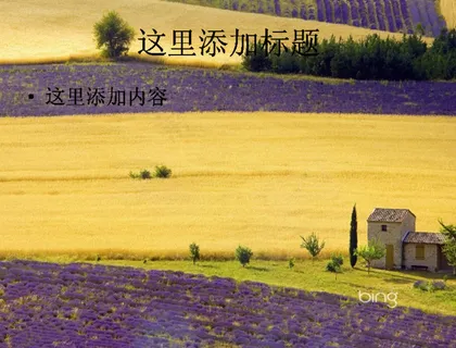 高清旅游胜地(5_5) 高清旅游胜地(5_5)