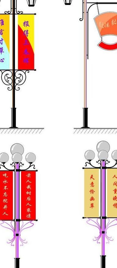 路牌图片ai矢量模版下载