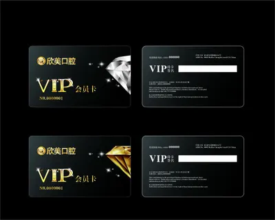 钻石黑金会员卡