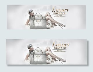 淘宝女包全屏海报设计
