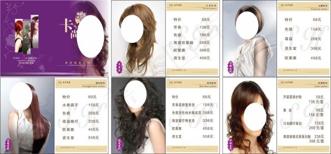 卡尚价目表cdr矢量模版下载