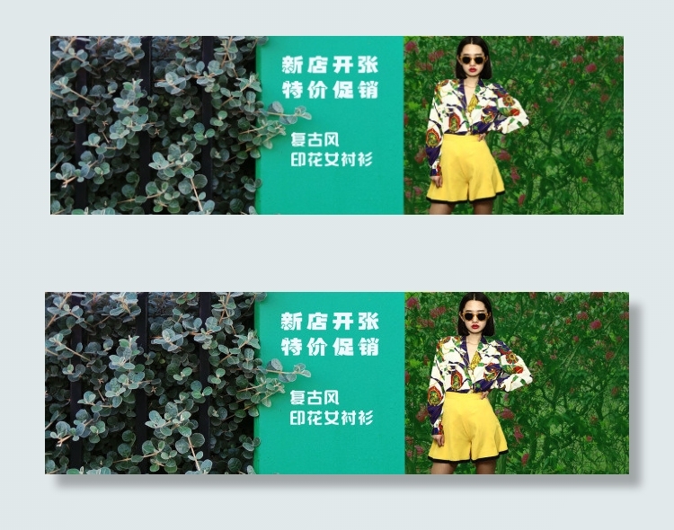淘宝女装衬衫新店开张促销海报