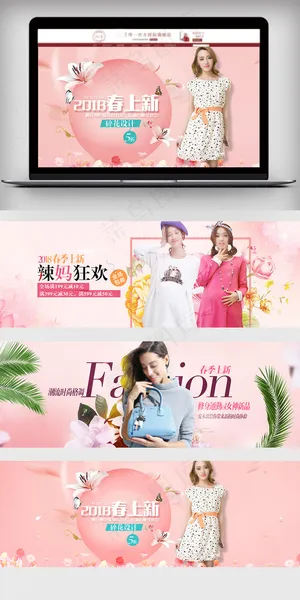 天猫淘宝女装早春上新首页海报设计
