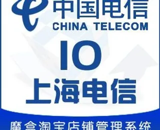 虚拟产品话费主图图片