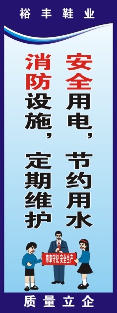 5S标语20cdr矢量模版下载