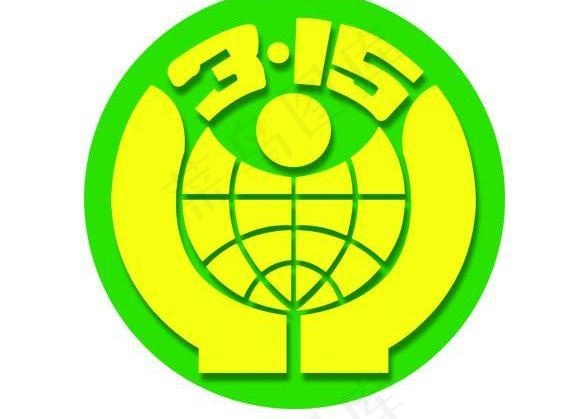315标志图片