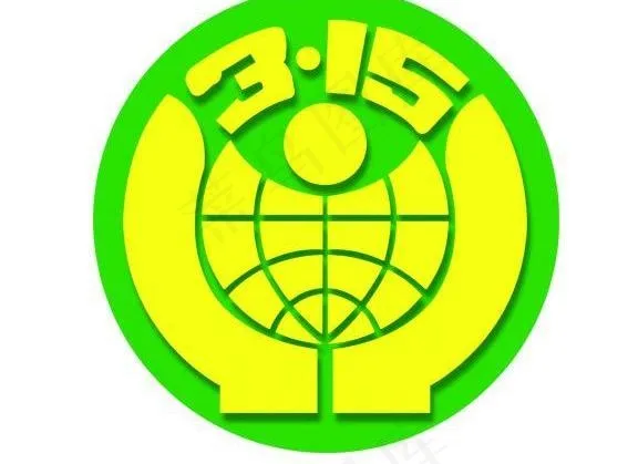 315标志图片