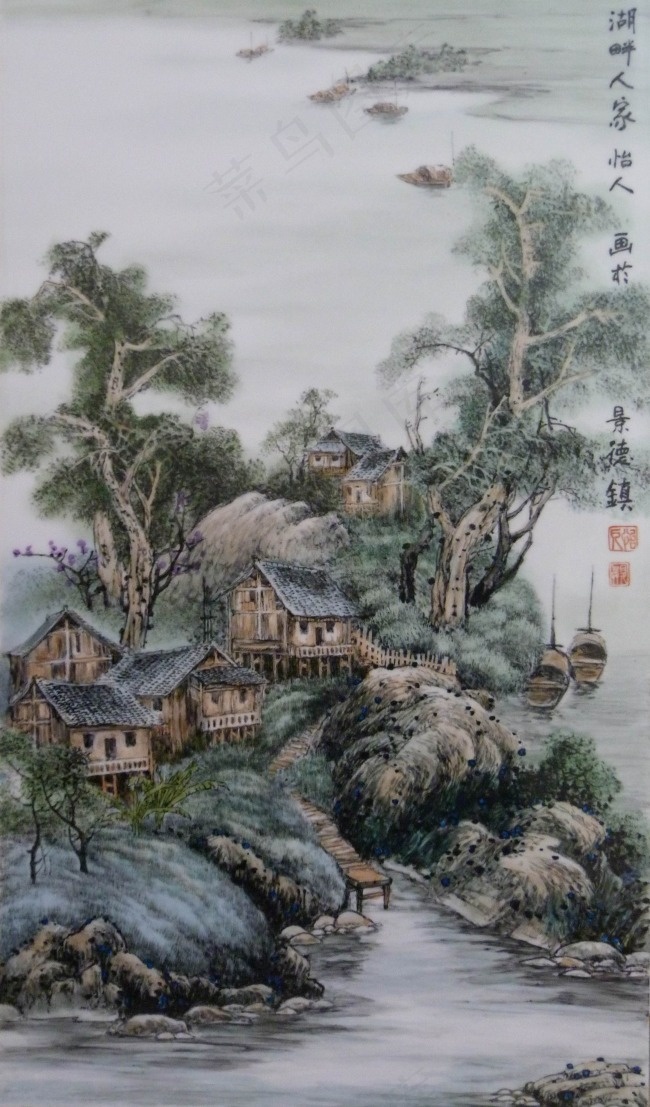 新彩山水瓷板画