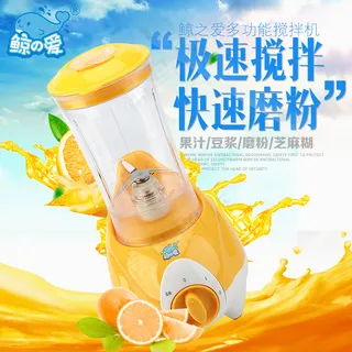 婴儿搅拌机 果蔬机 主图 果汁机 婴儿搅拌机 果蔬机 主图 果汁机