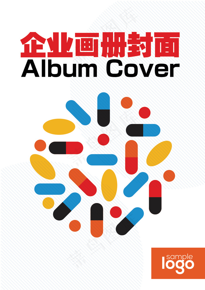彩色扁平化大气企业形象画册封面模板eps,ai矢量模版下载
