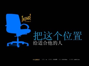个人应聘简历PPT模板预览图