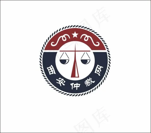 西安仲裁网cdr矢量模版下载