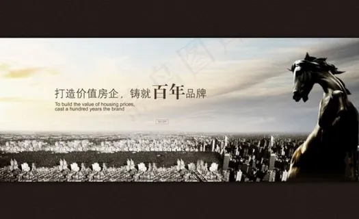 楼盘片头