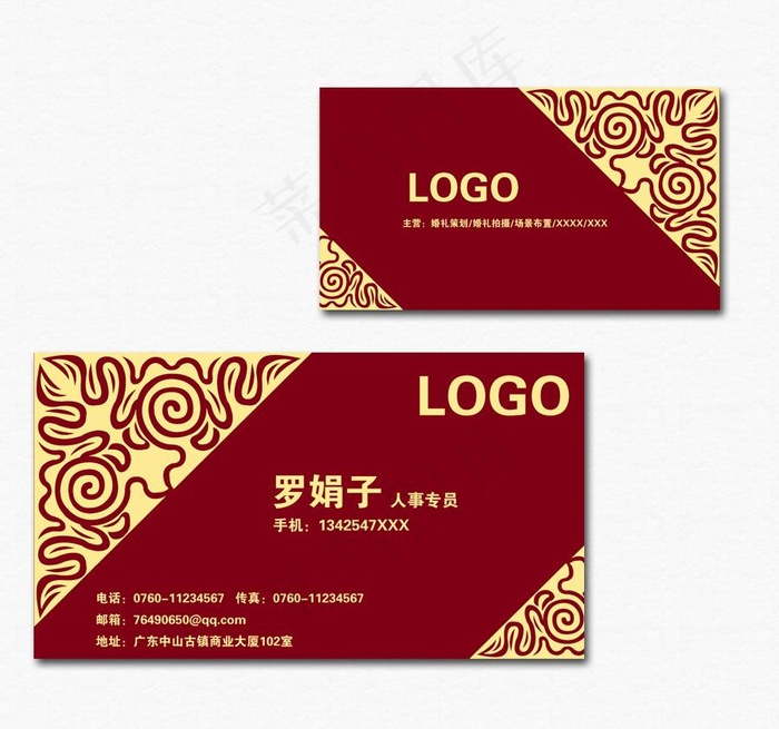 喜庆欧式花纹名片图片