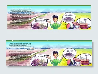 烟草大棚选址与消毒图片