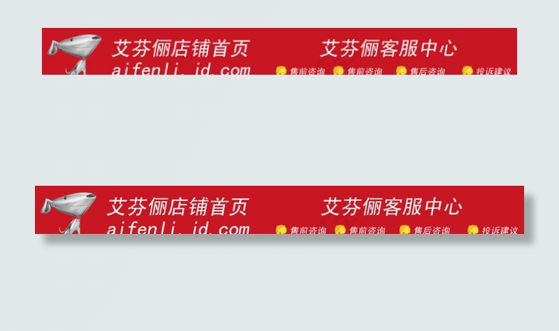 京东在线客服图片psd模版下载