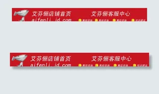 京东在线客服图片