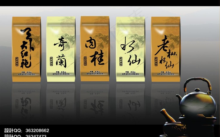 墨染雅韵（展开图）图片psd模版下载