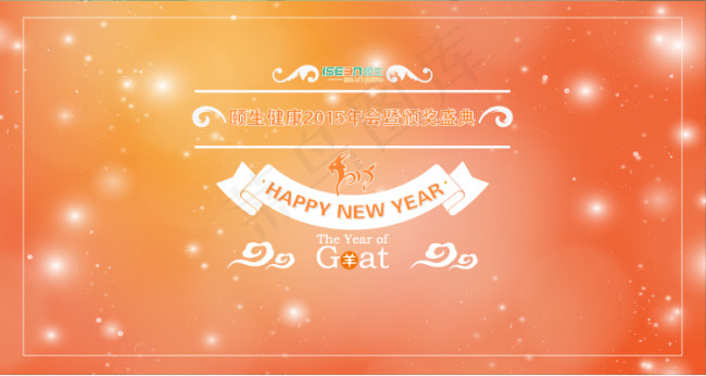 医疗器械背景墙