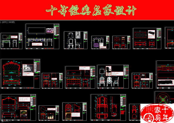 欧式床椅子床尾凳电视柜梳妆餐桌柜子...