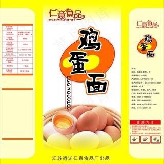 面包装图片