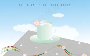 荷花茶图片