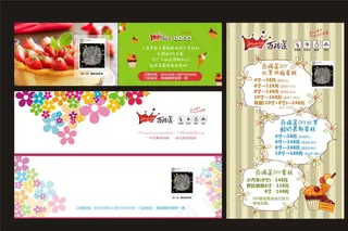 甜品店物料图片