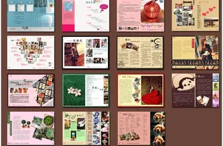 蘑菇家杂志图片