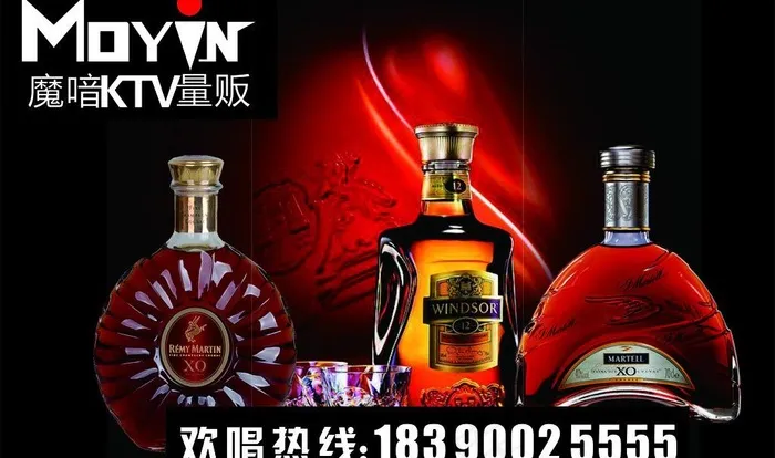 人头马xo图片cdr矢量模版下载