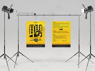 招聘 招人 海报 招聘海报  招聘宣传页