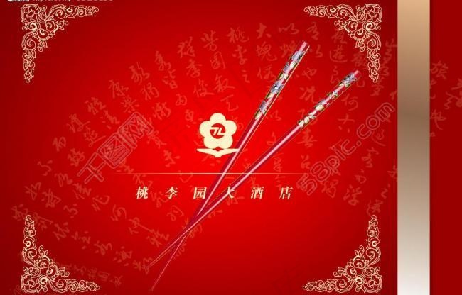 画册设计图片psd模版下载