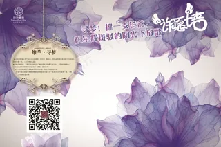 维特兰德许愿墙