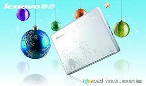 联想笔记本广告PSD分层模板