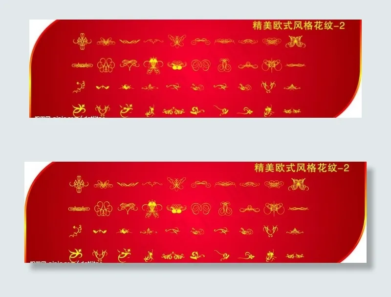 精美欧式风格花纹2图片cdr矢量模版下载