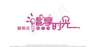 ktv标志图片