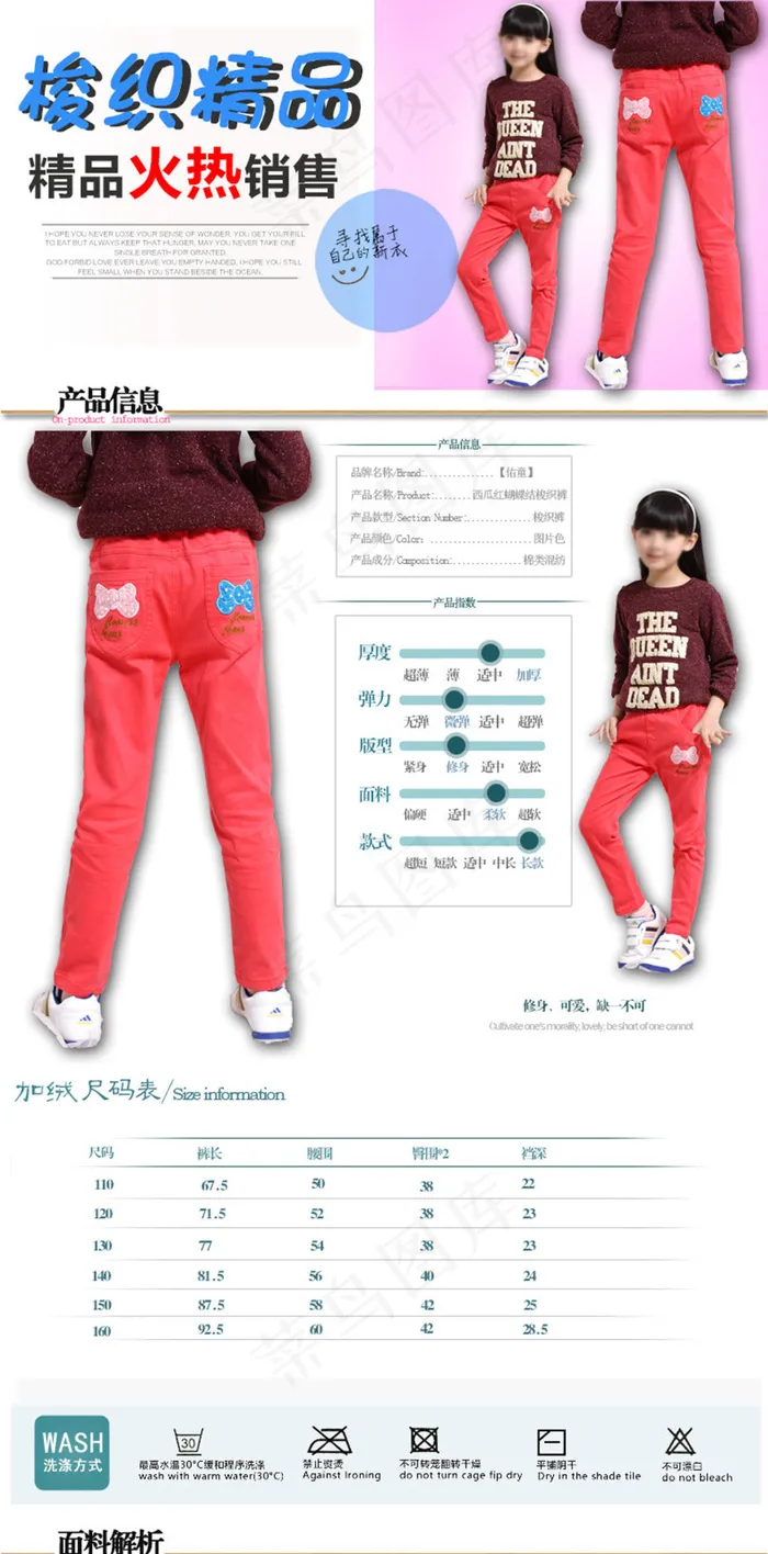 儿童详情页psd模版下载