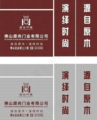 源尚包装 包装设计图片