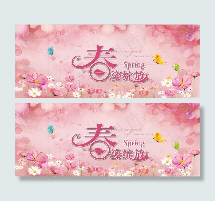 春姿绽放商场春天吊旗设计PSD素材下载