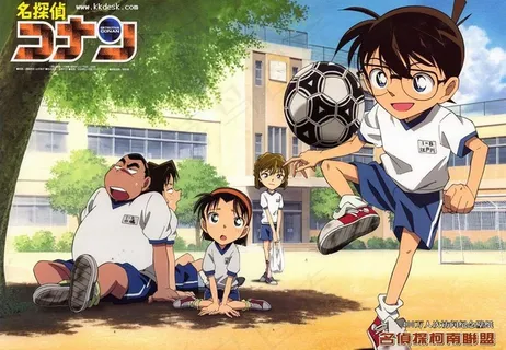 名侦探柯南图片