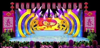 春晚舞台舞美效果图图片