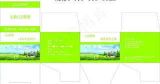 led节能天花灯包装图片