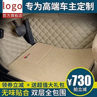 汽车脚垫淘宝主图素材