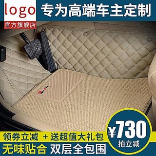 汽车脚垫淘宝主图素材