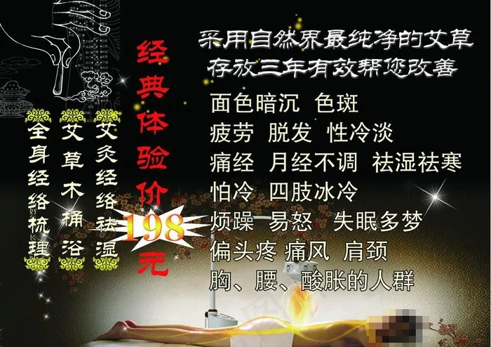艾之久图片(4819X3827(DPI:36))psd模版下载