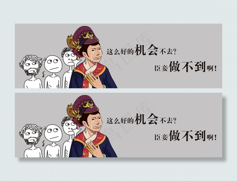 企业招聘横幅联系我们banner