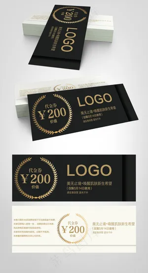 黑金大气通用代金券优惠券设计模板